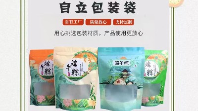 端午節包裝、粽子袋定制