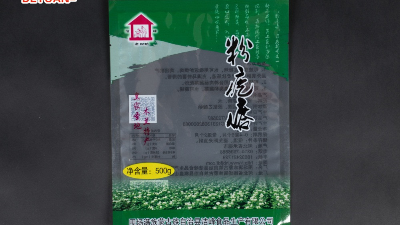 選擇優質的高溫蒸煮食品包裝袋有這么難嗎？
