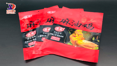 商家定制食品包裝袋的5大常識！