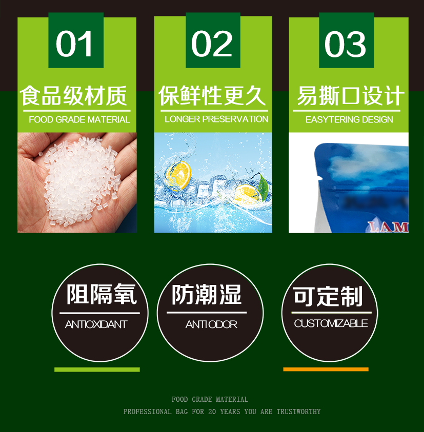 全價(jià)去毛球成貓糧袋_02