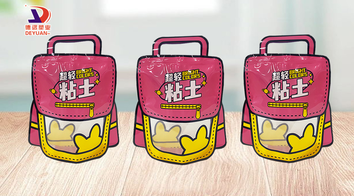 粘土異形包裝袋