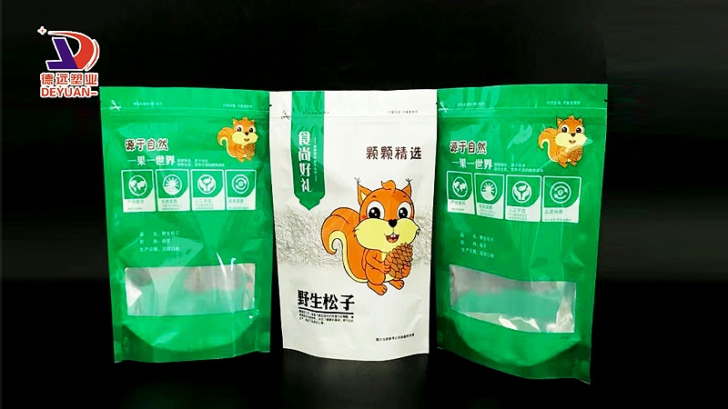 包裝袋定制