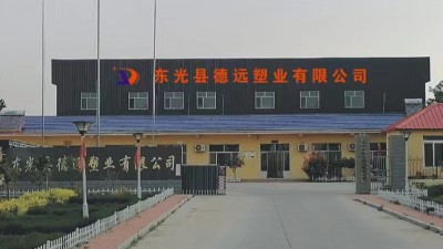 德遠(yuǎn)塑業(yè)專注食品包裝袋定制和研發(fā)20多年