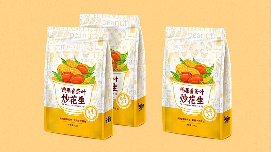 炒花生包裝袋
