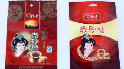 切記！千萬(wàn)要掌握好食品包裝袋外觀設(shè)計(jì)