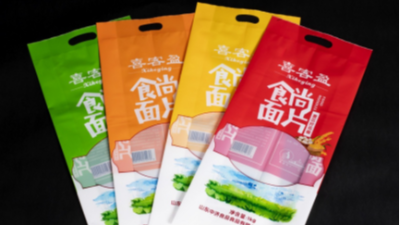 教給你如何選擇正規(guī)的包裝袋生產(chǎn)廠家，食品包裝袋現(xiàn)貨與定制哪個好？