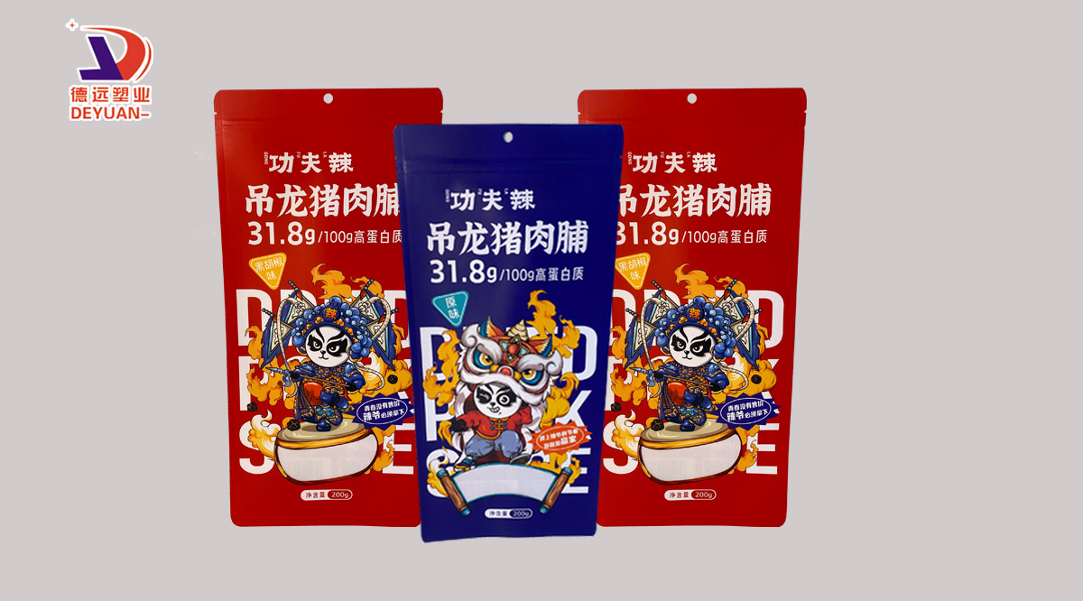 豬肉脯袋子