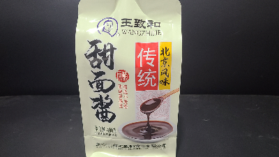 八邊封吸嘴包裝袋竟然有這么多的優點，嚇人！