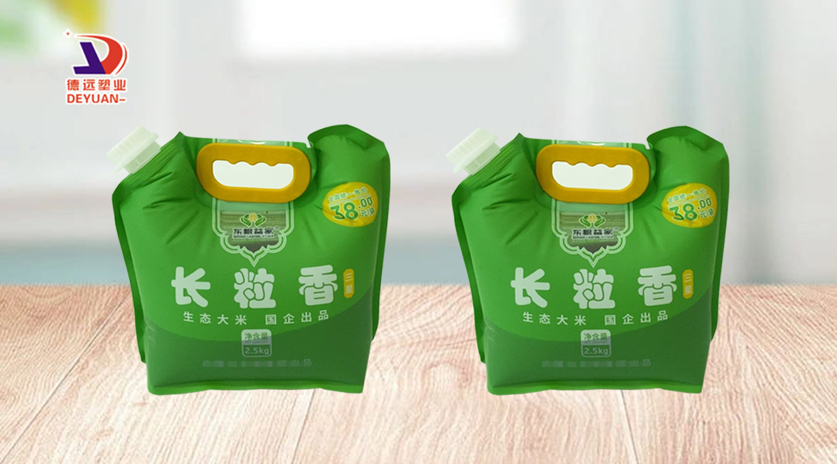 長粒香吸嘴袋