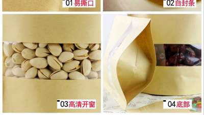 究竟牛皮紙食品包裝袋和普通的牛皮紙包裝袋有何區(qū)別？