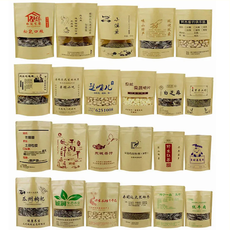 八邊封牛皮紙袋、自立自封牛皮紙包裝袋