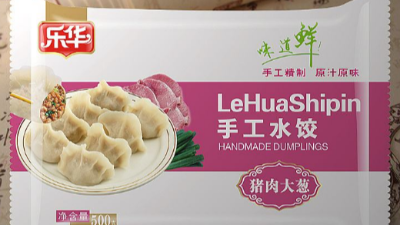 如何提高冷凍食品包裝袋對產品的保護？