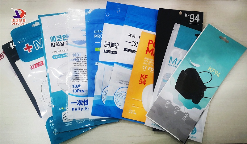一次性口罩包裝袋廠家
