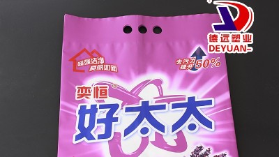 大家都知道塑料包裝袋漏氣該如何處理嗎？