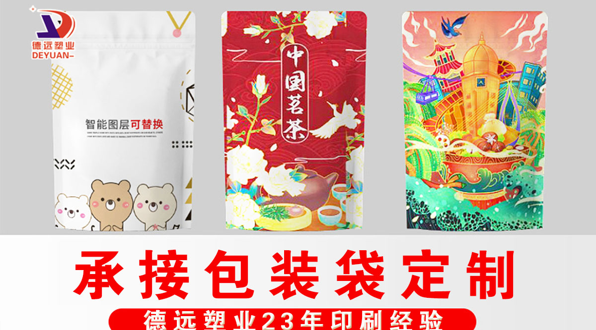 德遠印刷23年