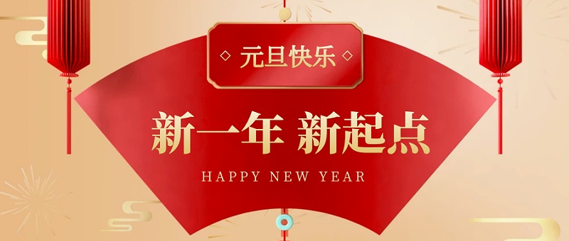 德遠塑業(yè)