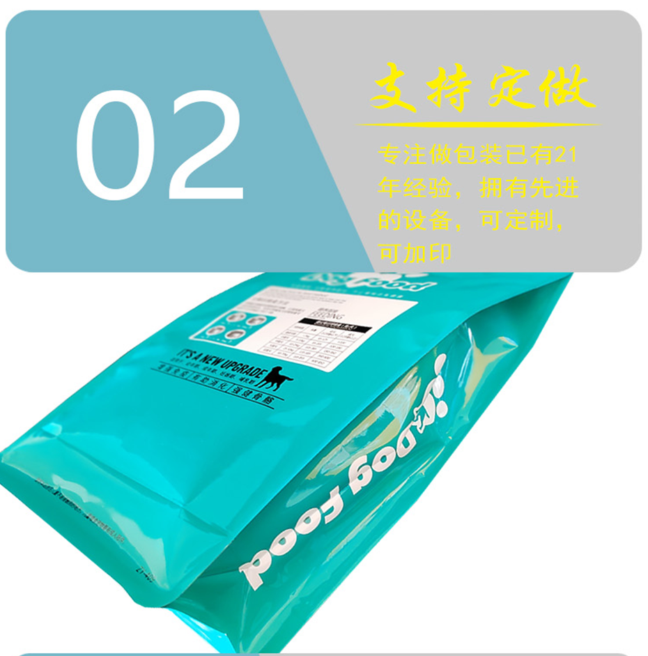 2-恢復(fù)的_06