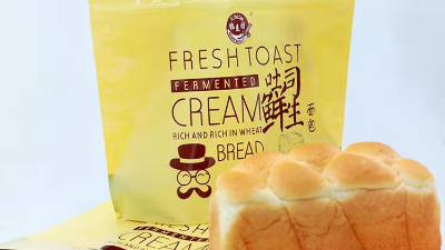 想做食品包裝袋，應(yīng)該如何選取材料呢？