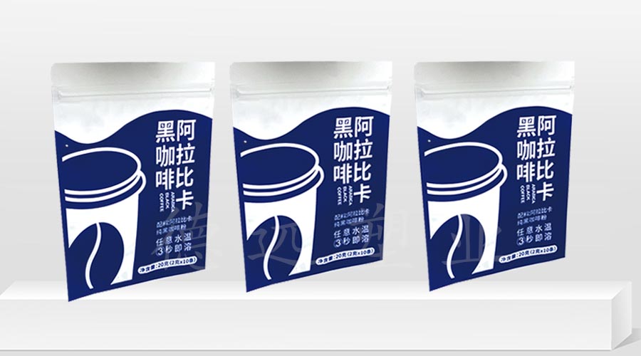 黑咖啡包裝袋