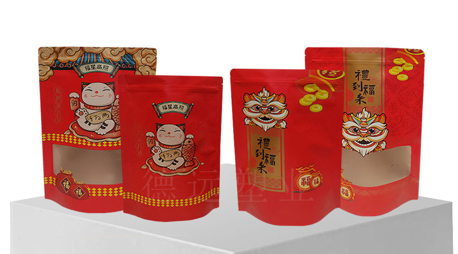 現貨食品包裝袋