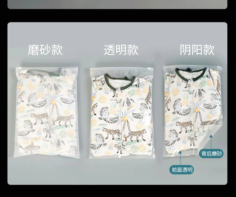 陰陽(yáng)袋