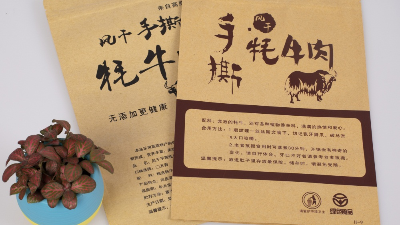 你了解牛皮紙袋的分類和市場現狀嗎？