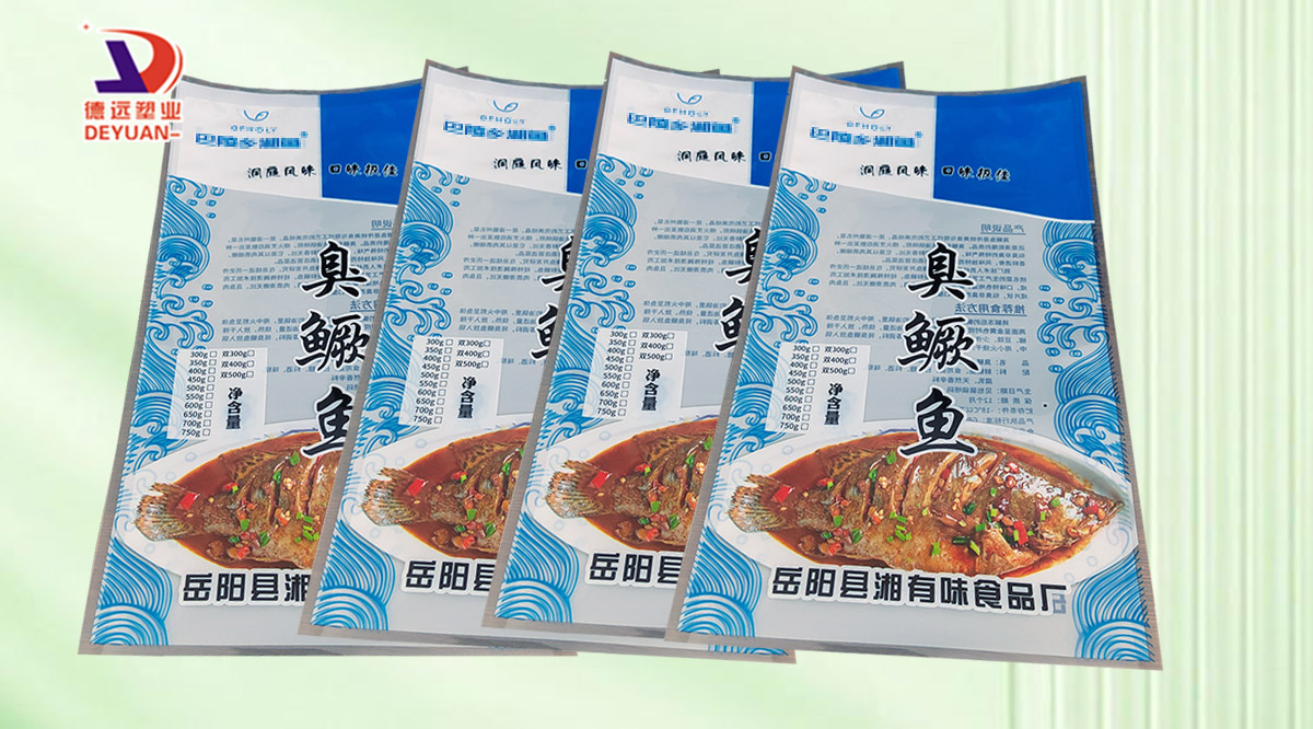 臭鱖魚包裝袋