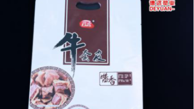 你們知道無塵鋁箔包裝袋有什么優勢嗎？