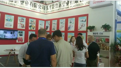 滄州·東光塑料包裝博覽會，德遠塑業洽談合作