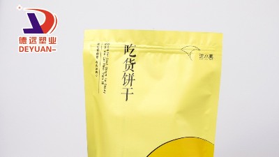 這么神奇嗎？自立拉鏈包裝袋得到了青睞，這是什么原因？