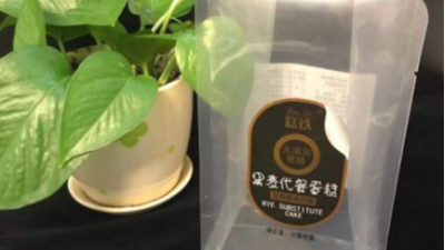我國已成功研制出新冠疫苗，再也不用擔心食品包裝袋上有病毒了。