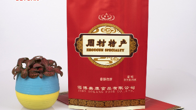 自立包裝袋將要取代那些笨重包裝，走向巔峰！！！