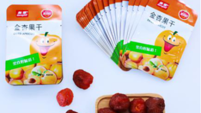 聽說獨立小食品包裝袋更加吸引顧客，真的嗎？