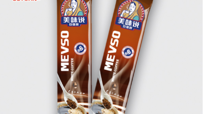 什么材質的包裝袋適合做咖啡包裝袋？