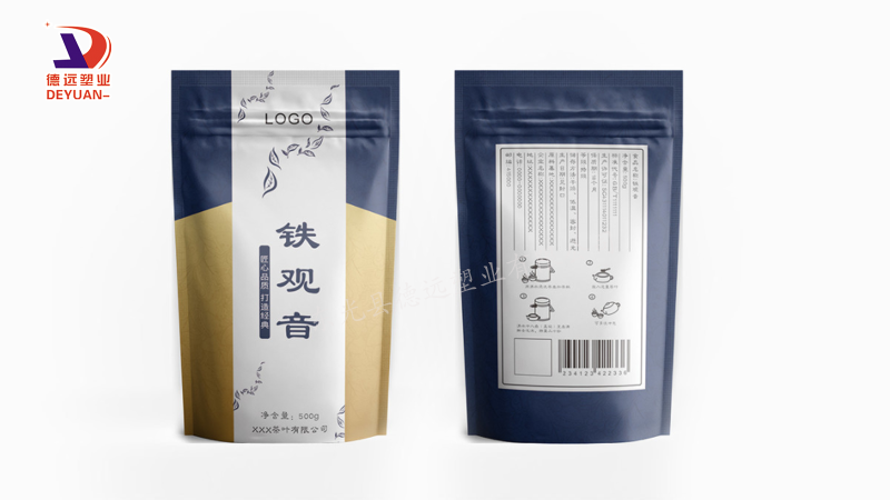 茶葉包裝袋