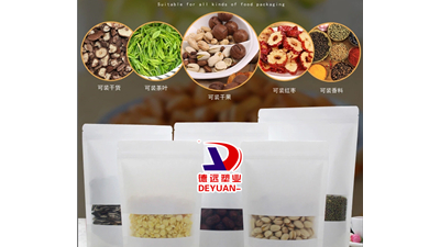 牛皮紙包裝袋有哪些作用？你確定你都知道？