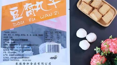 別當做兒戲，真空食品包裝袋直接關系著我們的身體健康！