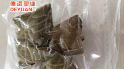 高溫蒸煮包裝袋的幾大亮點(diǎn)，閃瞎了！