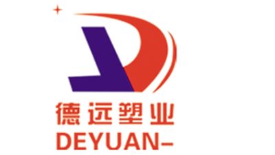 在做塑料包裝這件事上，德遠(yuǎn)塑業(yè)永遠(yuǎn)有更高的追求！