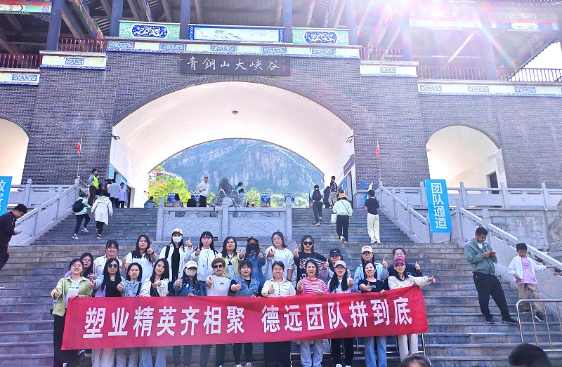 青銅山1