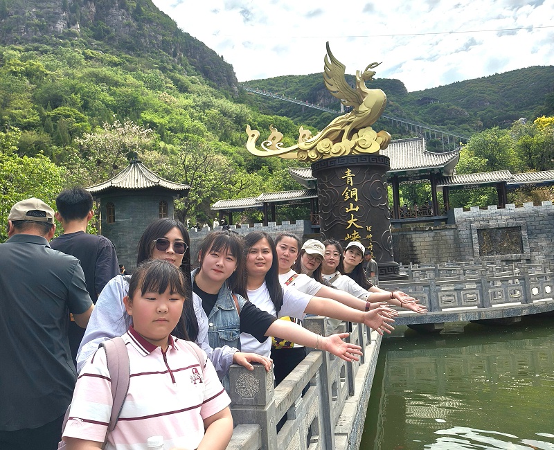 青銅山2