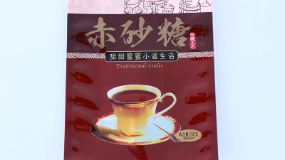 你了解防靜電食品包裝袋的技術指標嗎？