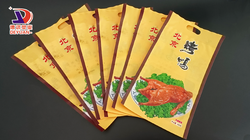 包裝袋定制