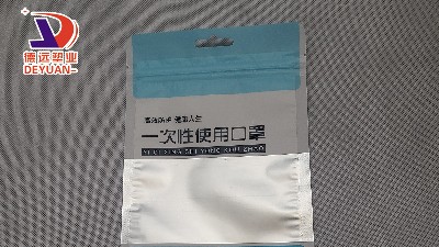 疫情當前，優質口罩包裝袋也是相當重要的！