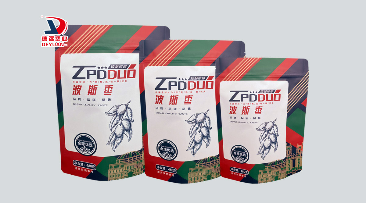波斯棗自立拉鏈袋