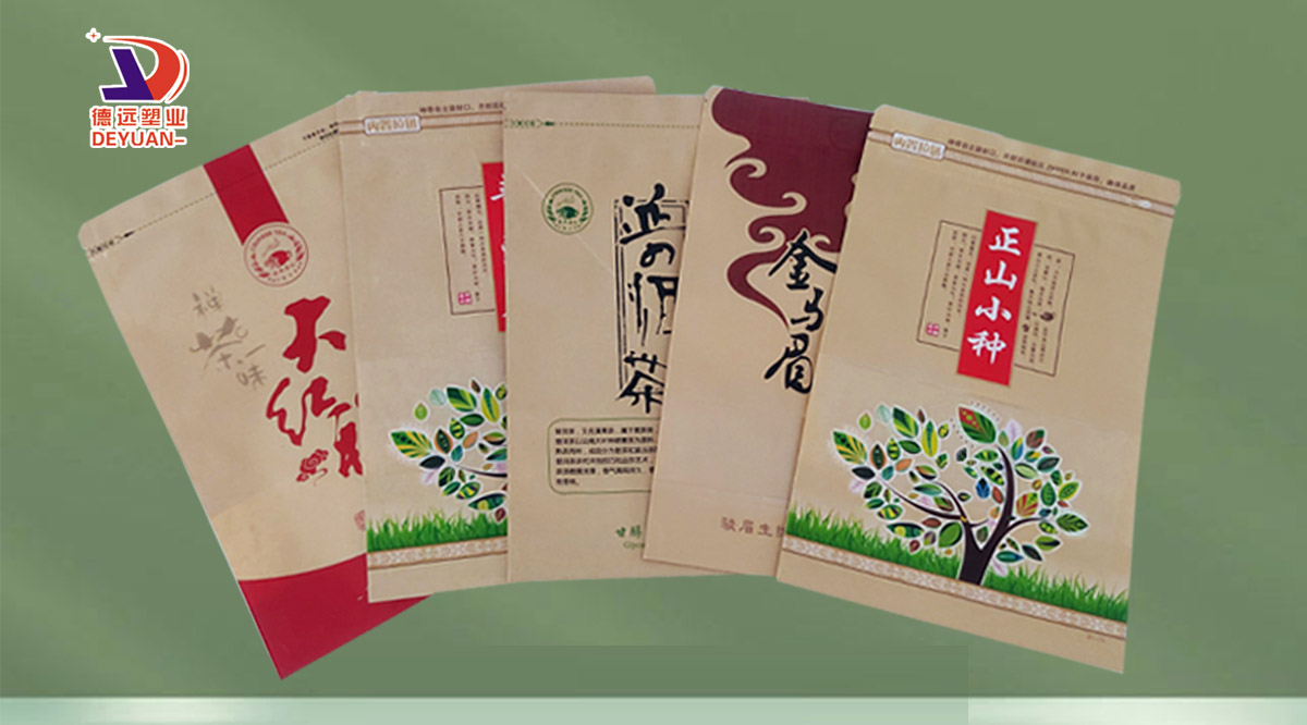 普洱茶包裝袋