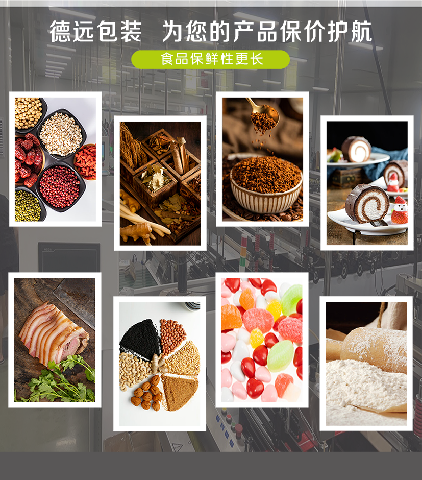 白桃味果凍八邊封袋_13