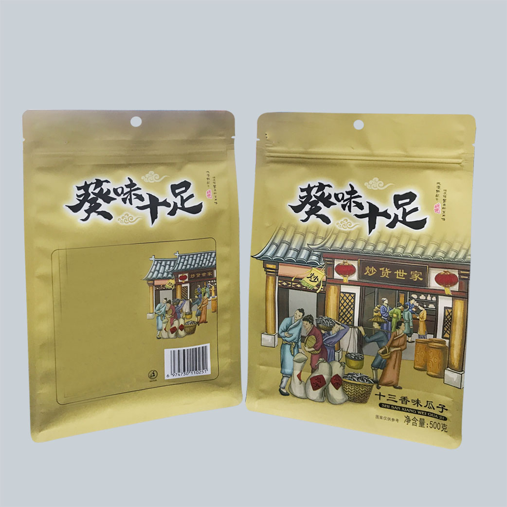葵花籽八邊封袋