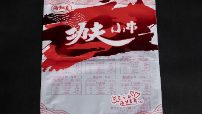 速凍食品包裝袋容易出現(xiàn)以下問題，對(duì)你也許很有用！