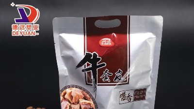 告訴你一些鋁箔包裝袋張口能力差的原因與防范措施！